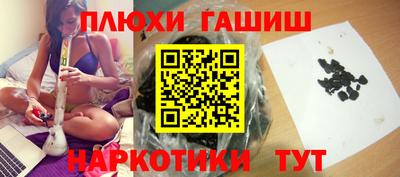 первитин Гай