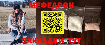 первитин Гай