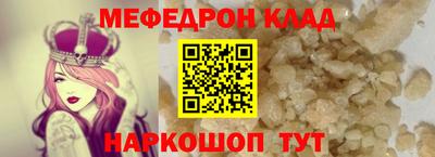 альфа пвп VHQ Гагарин