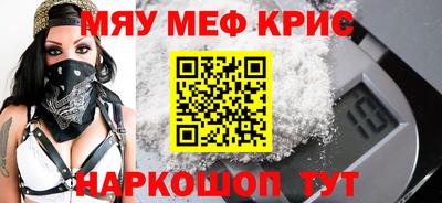 альфа пвп VHQ Гагарин