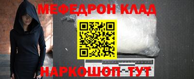 альфа пвп VHQ Гагарин