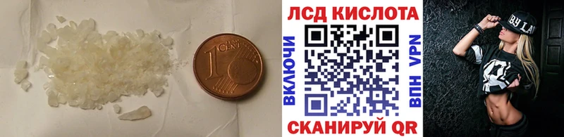 как найти закладки  Советский  LSD-25 экстази кислота 