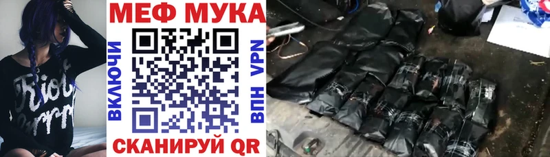 кракен онион  Советский  МЯУ-МЯУ мяу мяу 