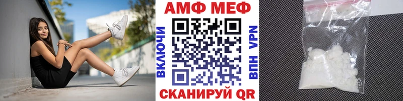 Первитин Декстрометамфетамин 99.9%  блэк спрут ссылки  Советский  наркота 