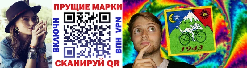 Марки 25I-NBOMe 1,8мг  Советский 