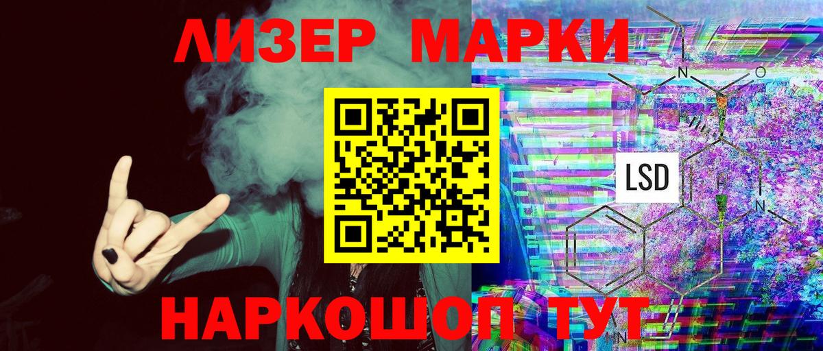 Меф Советский