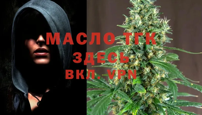 цена наркотик  Советский  Дистиллят ТГК THC oil 