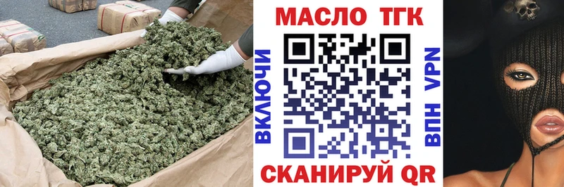 цены наркотик  Советский  ТГК THC oil 
