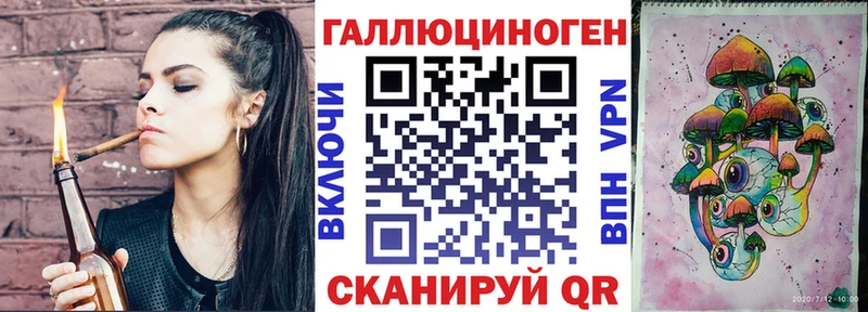 как найти закладки  Советский  Галлюциногенные грибы Psilocybe 