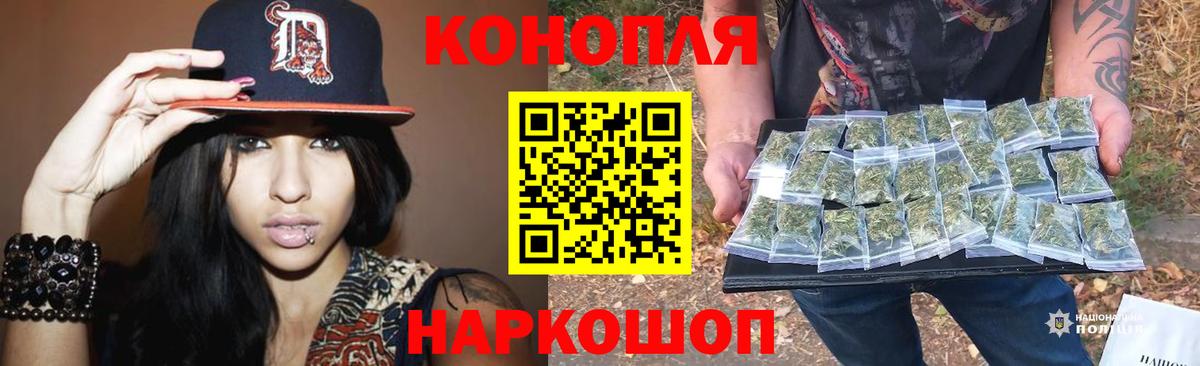 Каннабис семена Советский